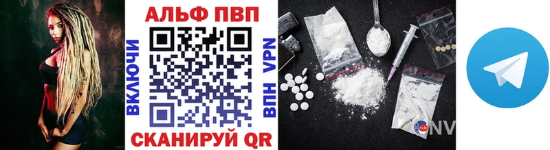 Alfa_PVP VHQ Олонец