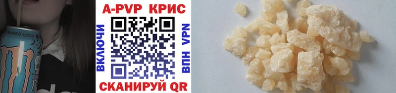 Alfa_PVP кристаллы  Купить где  Олонец 