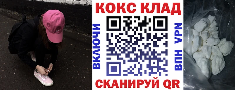 Купить где  Олонец  Cocaine 99% 