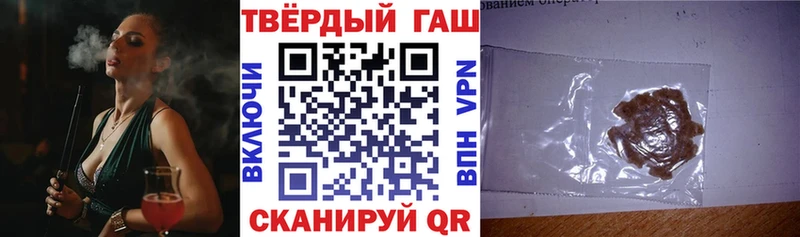 Гашиш Ice-O-Lator  Купить  Олонец 
