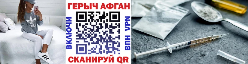 ГЕРОИН белый Олонец