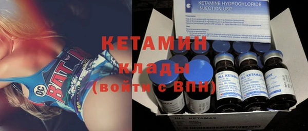 бошки Карталы