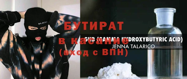 бошки Карталы
