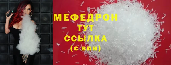 бошки Карталы