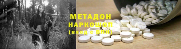бошки Карталы