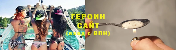 бошки Карталы