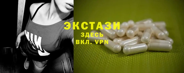 бошки Карталы