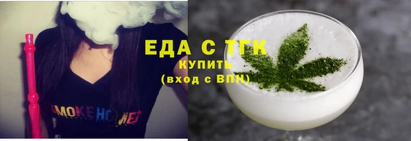 бошки Карталы