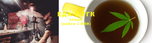 бошки Карталы