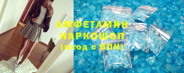 бошки Карталы