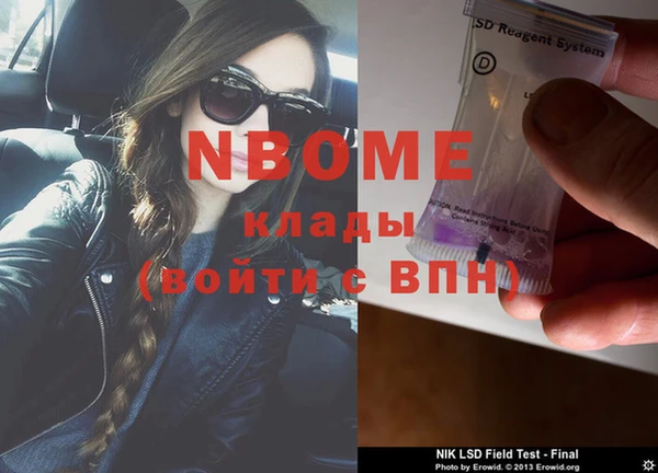 бошки Касимов