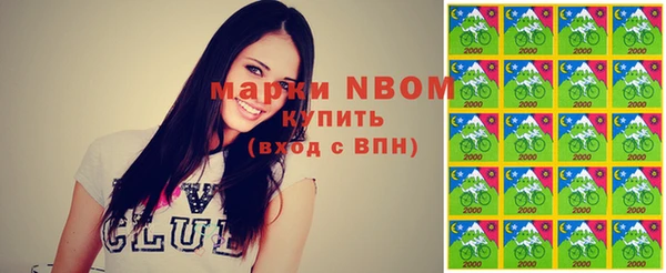 бошки Карталы