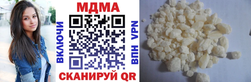 Купить где  Олонец  МДМА кристаллы 