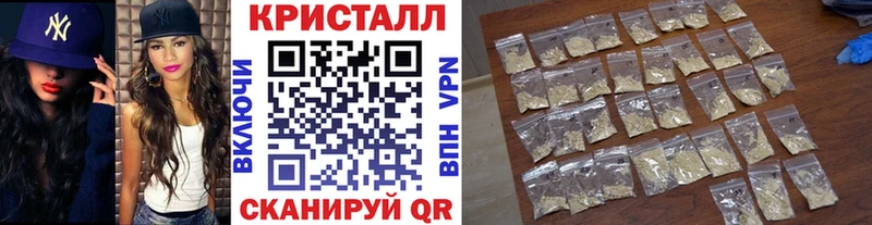 Метамфетамин кристалл  Купить  Олонец 