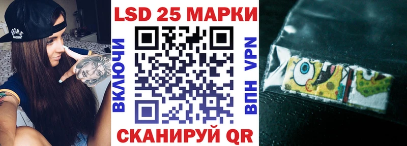Марки 25I-NBOMe 1500мкг  Купить где  Олонец 