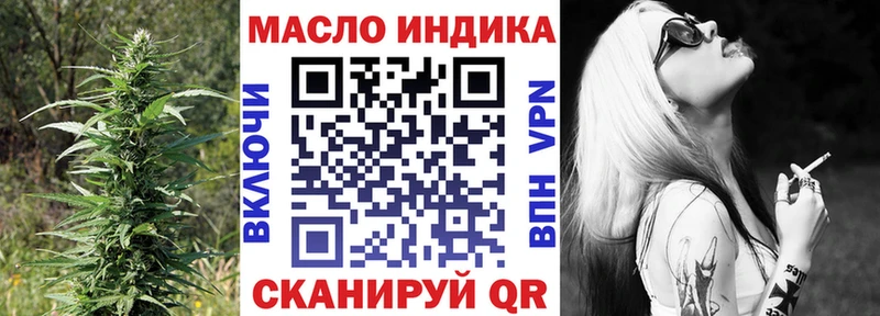 ТГК гашишное масло  Купить закладки  Олонец 